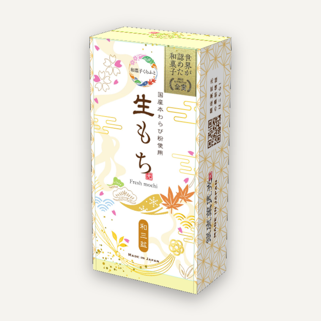 生もち 和三盆 60g（きな粉・黒蜜付き）